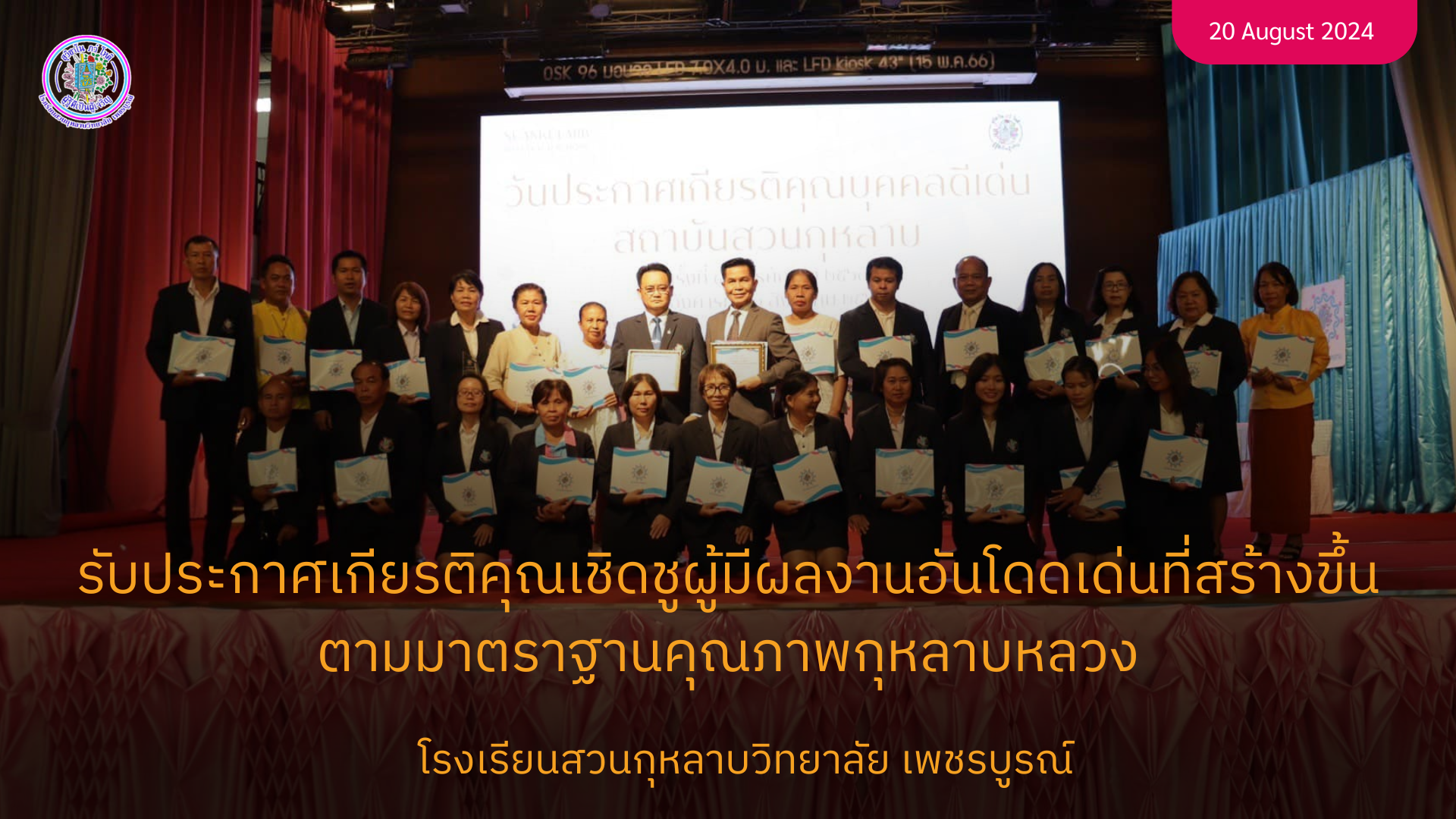 โปสเตอร์ (14)