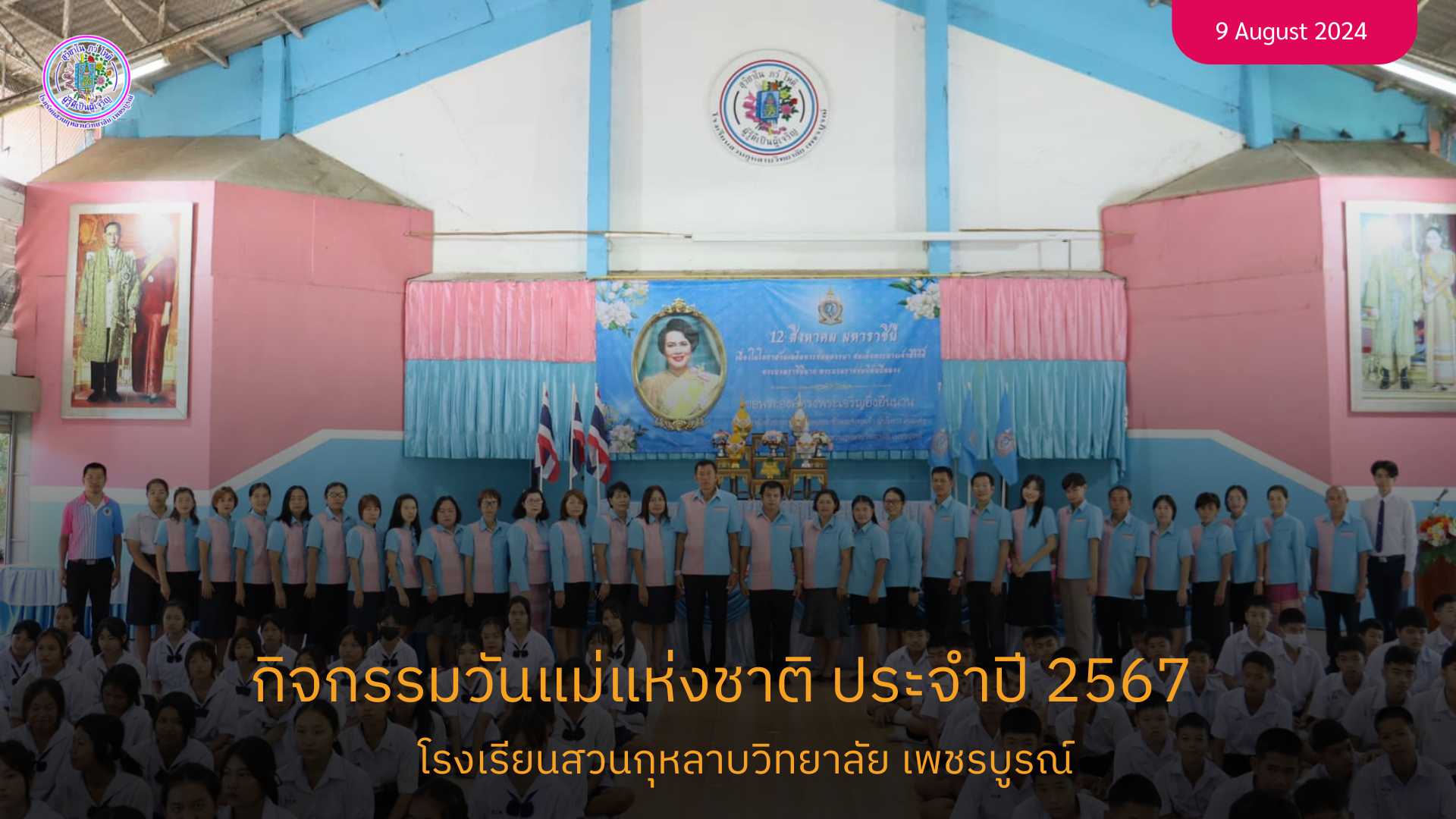 โปสเตอร์ (16)