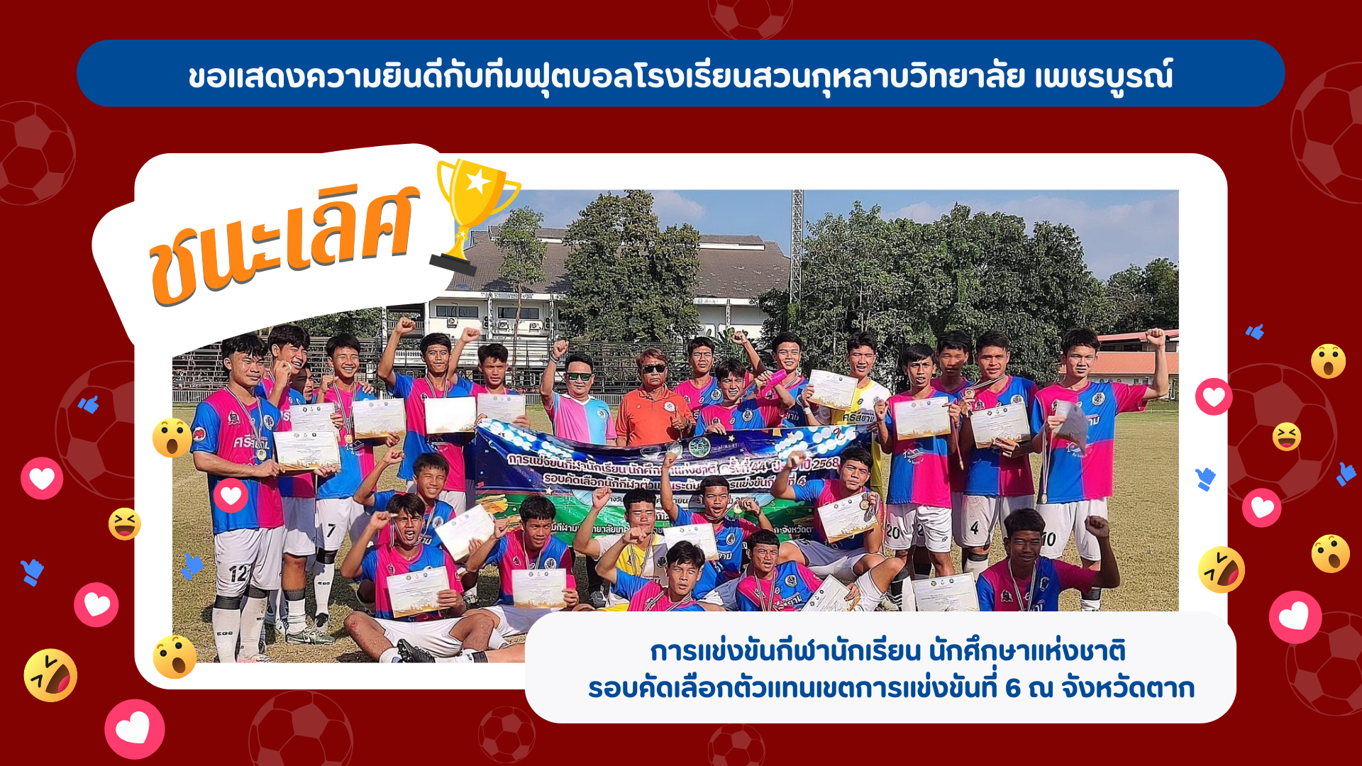 โปสเตอร์ (10)